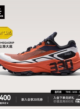 KAILAS凯乐石Fuga EX330跑山鞋男款低帮缓震支撑V底防滑越野跑鞋