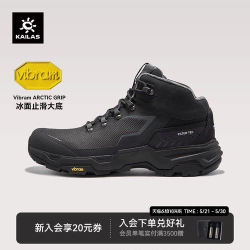 凯乐石N44徒步登山鞋加绒保暖