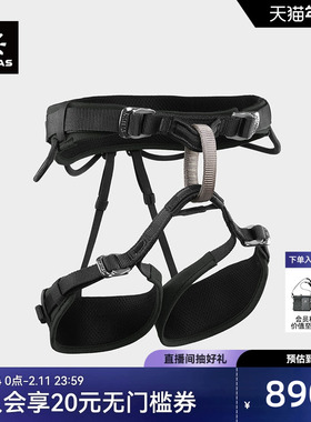 KAILAS凯乐石 Airo B4 旋风攀岩/登山安全带 EH112C