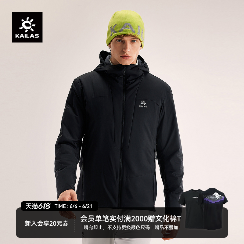 KAILAS凯乐石男款AT80运动保暖棉服户外中低海拔登山徒步夹克外套