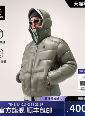 KAILAS凯乐石5000GT羽绒服1000蓬拒水鹅绒冬季户外保暖轻量外套男