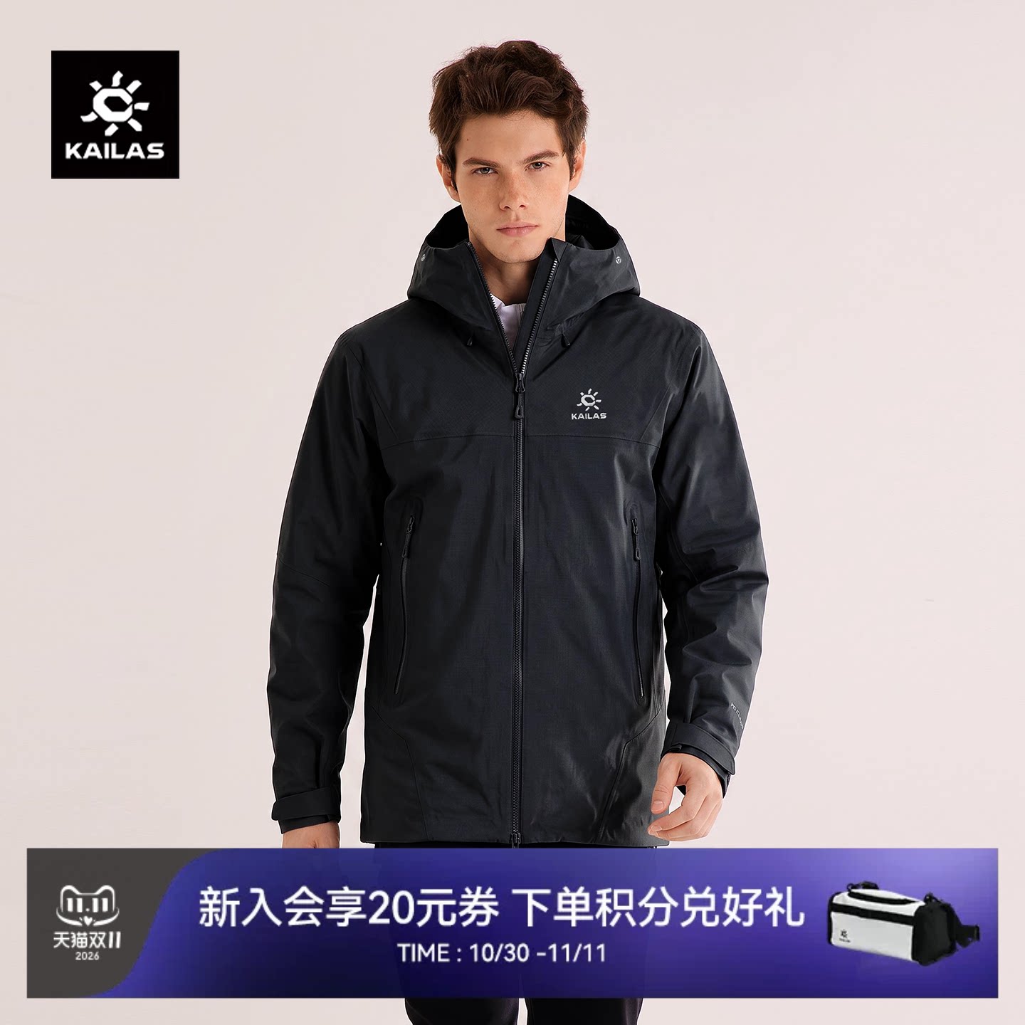 凯乐石博格达PLUS硬壳冲锋衣保暖棉服防水防风户外夹克外套男女