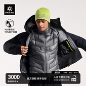 KAILAS凯乐石GT 外套男 ZERO排骨羽绒服900蓬拒水鹅绒轻量户外冬季