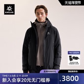 凯乐石阿斯本硬壳羽绒服冬季 新款 鹅绒保暖3层压胶户外滑雪外套男