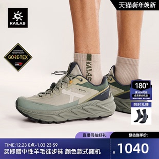 男V底户外运动休闲鞋 凯乐石山行 TEX防水徒步登山鞋 GORE 女