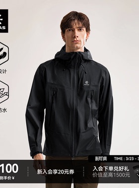 KAILAS凯乐石博格达LT冲锋衣男防风防水轻量户外徒步登山夹克外套