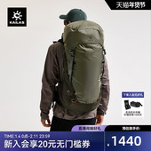 KAILAS凯乐石 KA2463004 45轻量徒步背包 山麓 Foothill