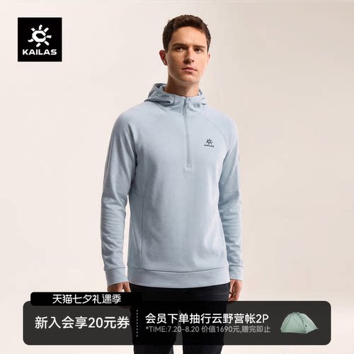 凯乐石XM4半开美丽诺羊毛抓绒衣