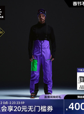 KAILAS凯乐石BM45 PRO硬壳高山滑雪背带裤GTX防水耐磨抗撕裂