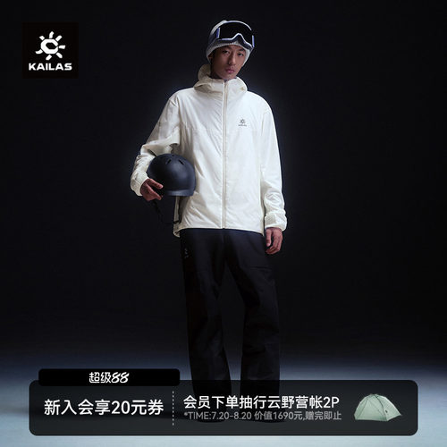 凯乐石连帽滑雪Primaloft夹克
