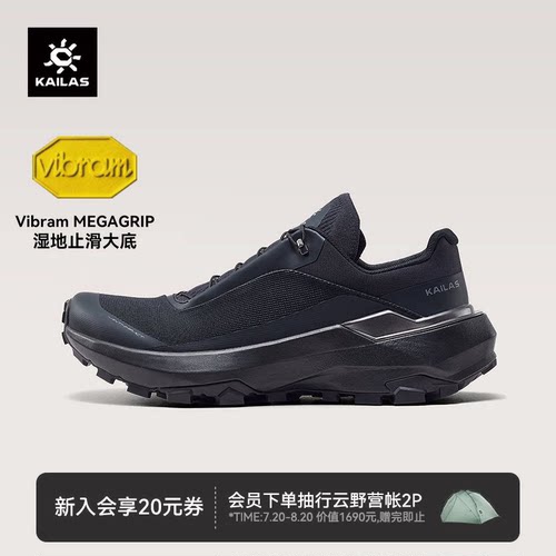 【新品发售】凯乐石VENTO跑山鞋