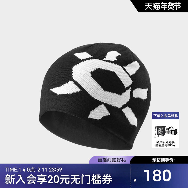 KAILAS凯乐石弹力保暖针织帽户外徒步登山滑雪旅游帽子男女款均码,服饰配件/皮带/帽子/围巾,帽子,淘宝优惠券,粉丝福利购,淘宝优惠卷