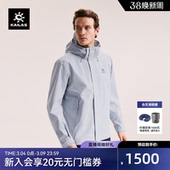KAILAS凯乐石猎风Advanced冲锋衣防风防水户外登山服夹克外套男女