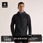 KAILAS凯乐石M8 IC立领软壳衣户外防风防泼加绒保暖夹克外套男款