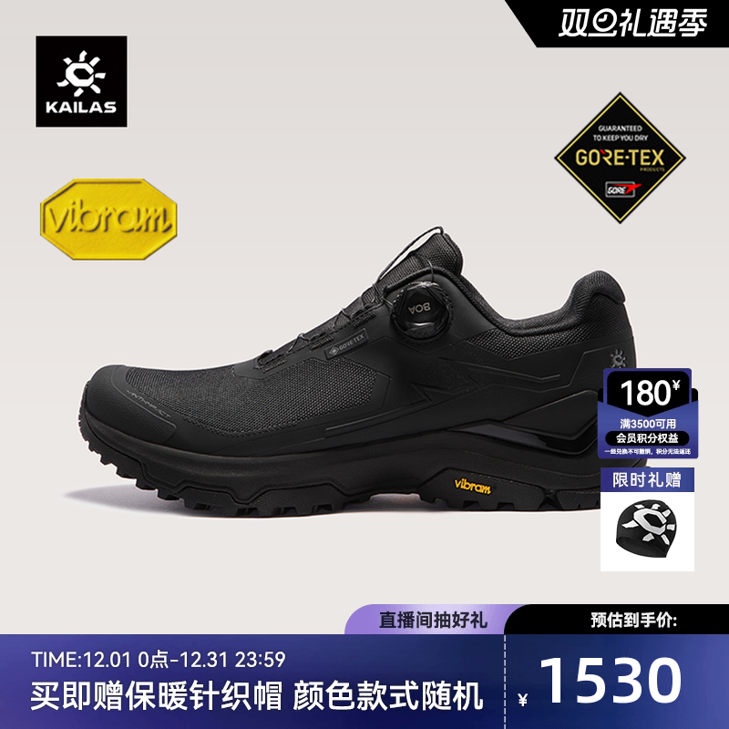 凯乐石界山GTXBOA防水徒步鞋