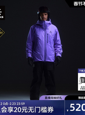 KAILAS凯乐石BM45 PLUS夹棉滑雪外套GTX防风保暖户外徒步登山男