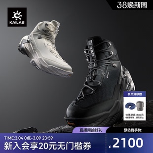 KAILAS凯乐石YAN GTX MID中帮防水徒步鞋V底防滑透气运动休闲鞋男