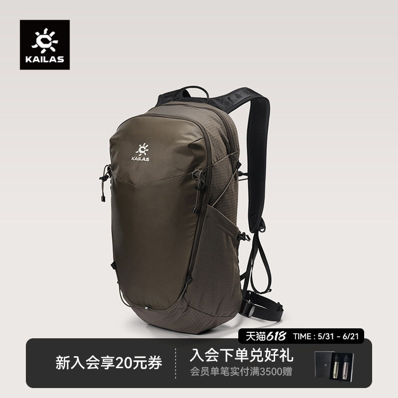 KAILAS凯乐石远山Far Mountain徒步背包16L轻量户外登山双肩包
