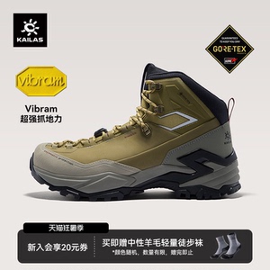 凯乐石MT5-3防水徒步登山鞋男GTX中帮V底防滑耐磨户外运动休闲鞋