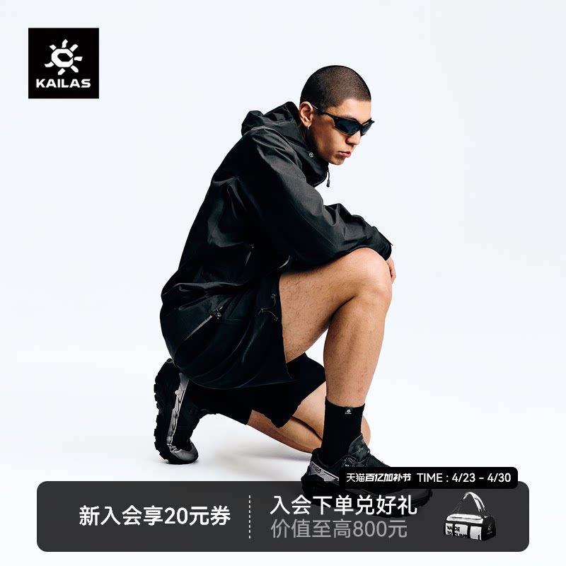 凯乐石Fuga EX3 BOA越野跑鞋男V底防滑户外徒步登山运动休闲鞋女