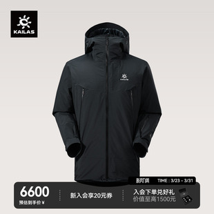 KAILAS凯乐石男款 MAX羽绒滑雪外套800蓬羽绒GTX防水防风保暖 BM45