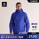 KAILAS凯乐石博格达PLUS硬壳冲锋衣防风防水户外棉服保暖外套男女