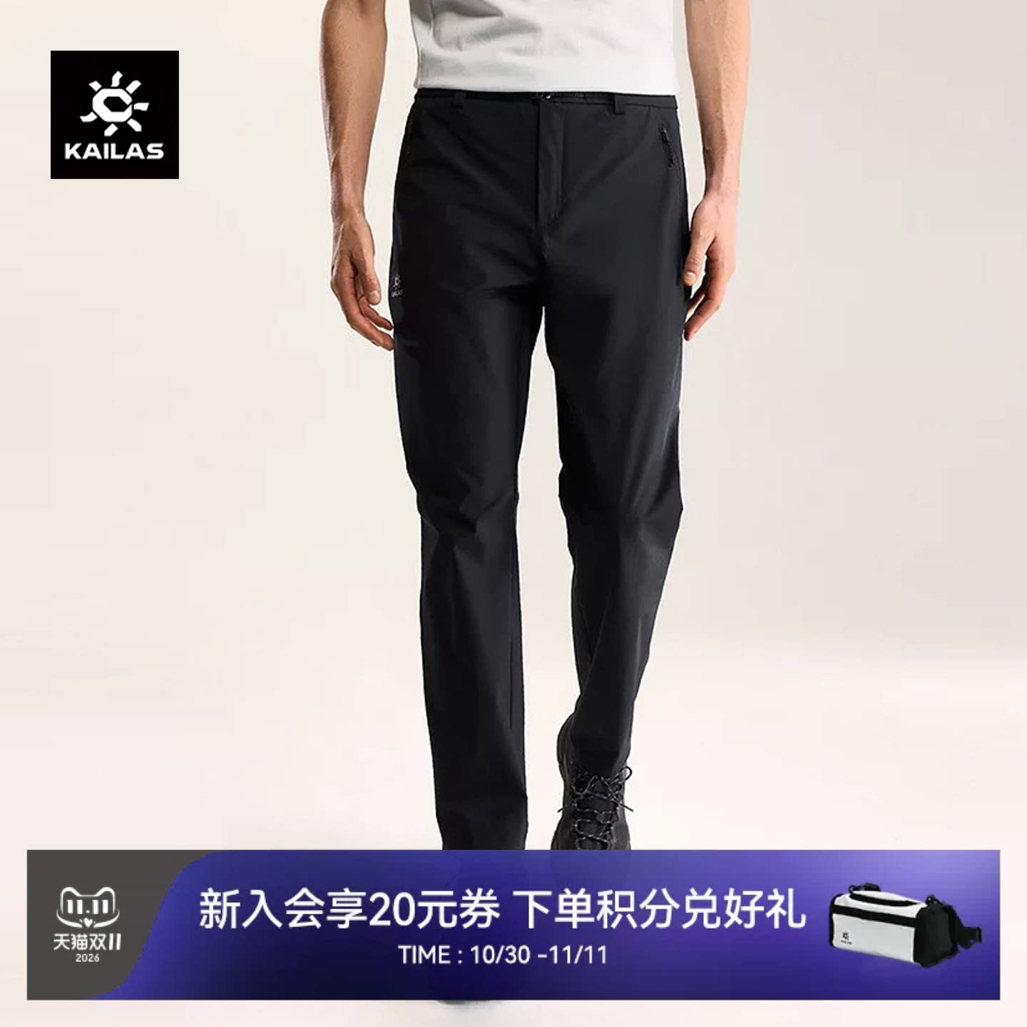 KAILAS凯乐石T9快干裤CORDURA耐磨长裤通勤户外运动休闲直筒裤男