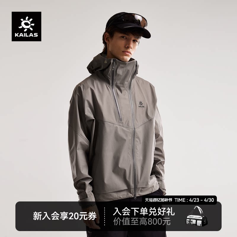 KAILAS凯乐石索松冲锋衣男FLT防风防水透汽户外登山徒步外套女款