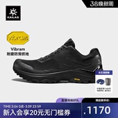 男透气低帮V底防滑户外运动休闲鞋 凯乐石界山登山徒步鞋 26款