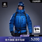 KAILAS凯乐石7000GT羽绒服GTX防风900蓬拒水鹅绒冬季 户外男款 外套