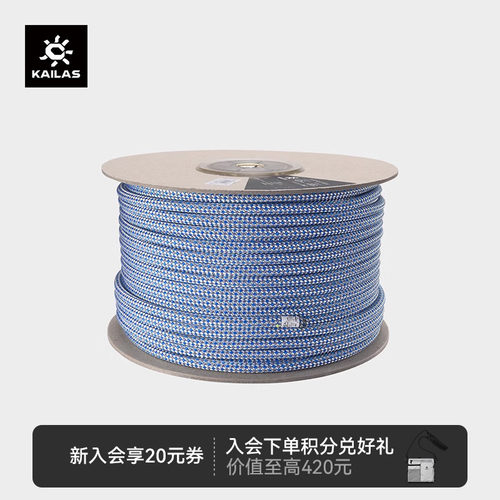 KAILAS凯乐石 Access 绳芯一体 静力绳 10.5mm*100m ER213A