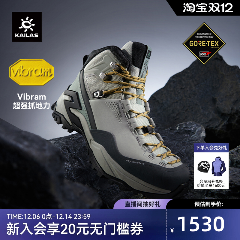 凯乐石MT5-3GTXMID登山鞋男女