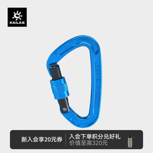 凯乐石Flash闪电丝扣锁EC301