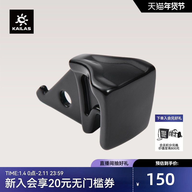 KAILAS凯乐石 冰镐配件 锤头 EI504,服饰配件/皮带/帽子/围巾,其他配件,淘宝优惠券,粉丝福利购,淘宝优惠卷