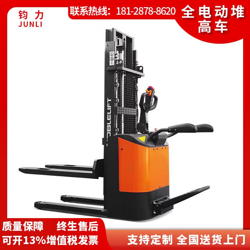 全电动堆高车站驾式叉车电瓶升高车液压升降1吨2吨装卸堆高机