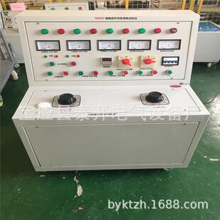 高低压开关柜通电试验台开关柜出厂试验台开关柜通断模拟试验台