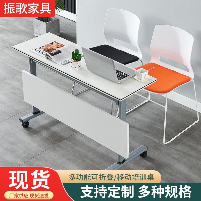 折叠培训桌可移动辅导班课桌简易双人办公桌拼接长条桌小型桌子