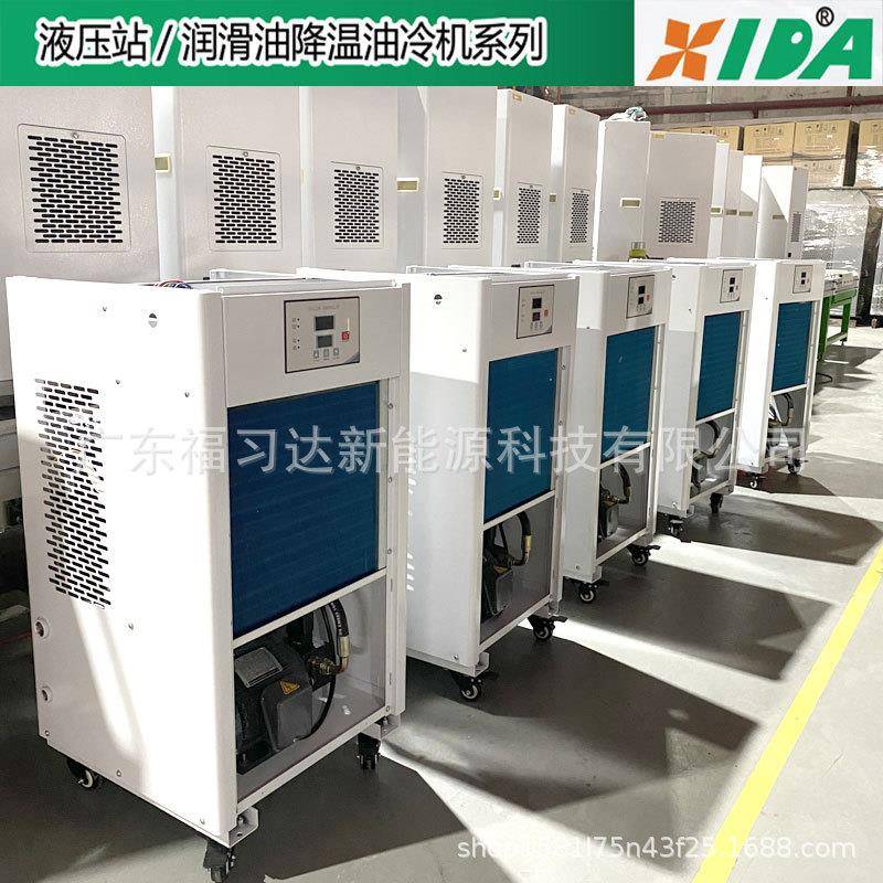大型机床机械主轴降温用2500W油冷机油泵15L/MIN油箱30L主轴冷