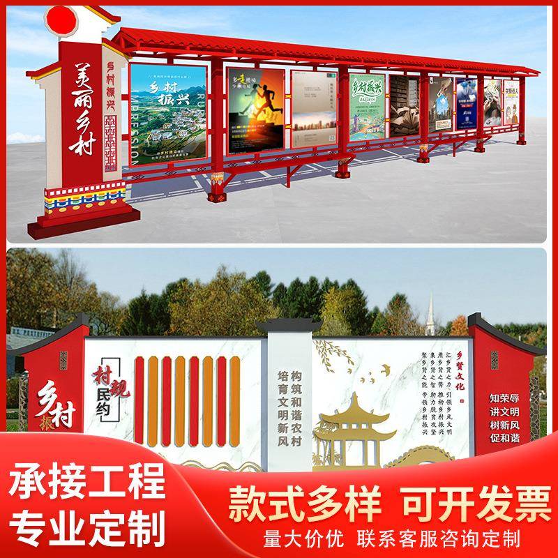 社会主义核心价值观标牌党建雕塑标识牌户外广告宣传栏导视牌厂家