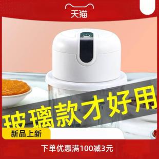 婴儿小型破壁机无线电动多功能宝宝料理机家用辅食全自动