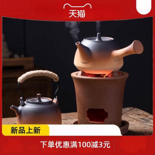 泥炭炉风炉仔煮茶器陶瓷烧水壶养生陶壶复古功夫茶炉户外