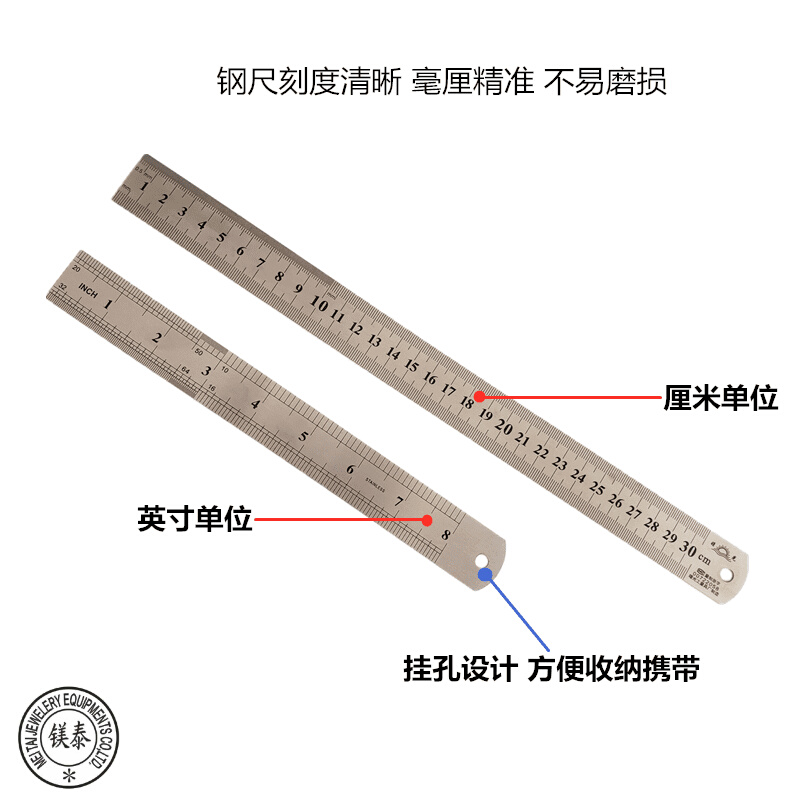 钢尺条铁尺1米5不锈钢加厚硬尺子直尺30/50/cm铁尺子钢直尺钢板尺