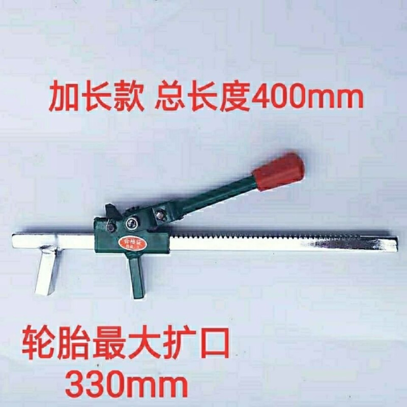 精品加长扩胎器手动轮胎扩口工具汽车货车扒拆夹胎器工具扩张器