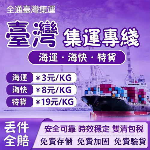 国际物流海运家具建材超大件国际搬家美国澳洲加拿大欧洲海运专线