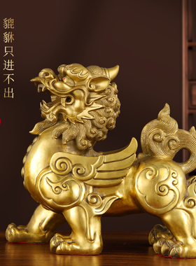 速发纯铜貔恘皮丘铜貔貅摆件一对家用店铺办公室客厅大号貔犰开业