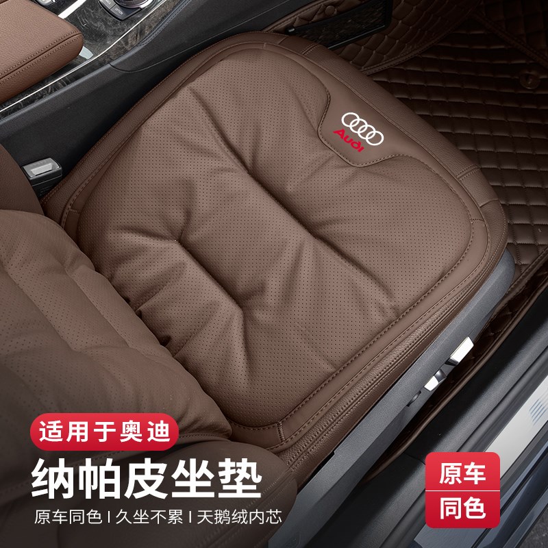 速发汽车坐垫a6l/a4l/a7l/q5l/a/q/q2l/q4e-tro车内后排座垫套