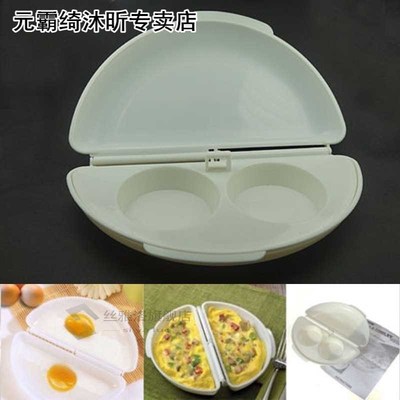 现货速发p Quity Ho Use Mrowave Egg Olet Wave Mould Md Eg