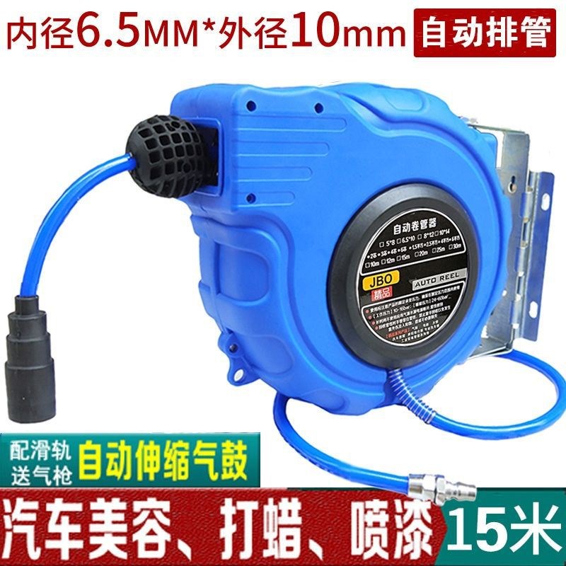 现货速发气鼓自动伸缩卷管器15米自动气管收管器卷线器绕管器水鼓