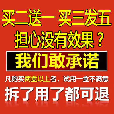 现货后背祛痘化背神痘痘背部去除粉刺男女痘印痘坑消印淡去炎上器