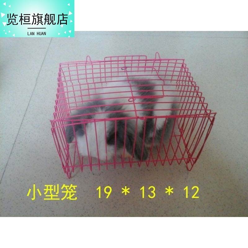 现货速发小兔子笼子手提铁丝小兔笼小兔笼松鼠笼小鸟笼鸽子笼猪运